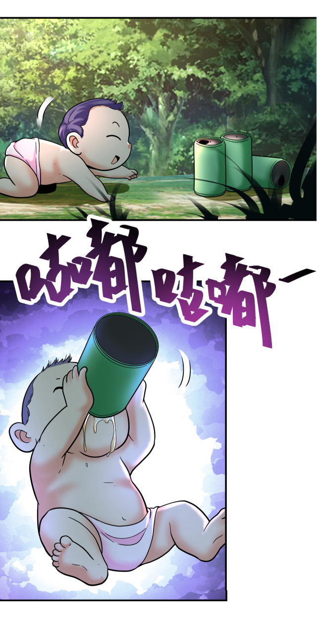 Apocalyptic Super System ตอนที่ 385 หน้า 13