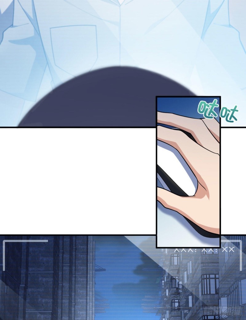 ภรรยาผมเป็นผู้ฝึกตนเมื่อพันปีก่อน ตอนที่ 15 หน้า 12