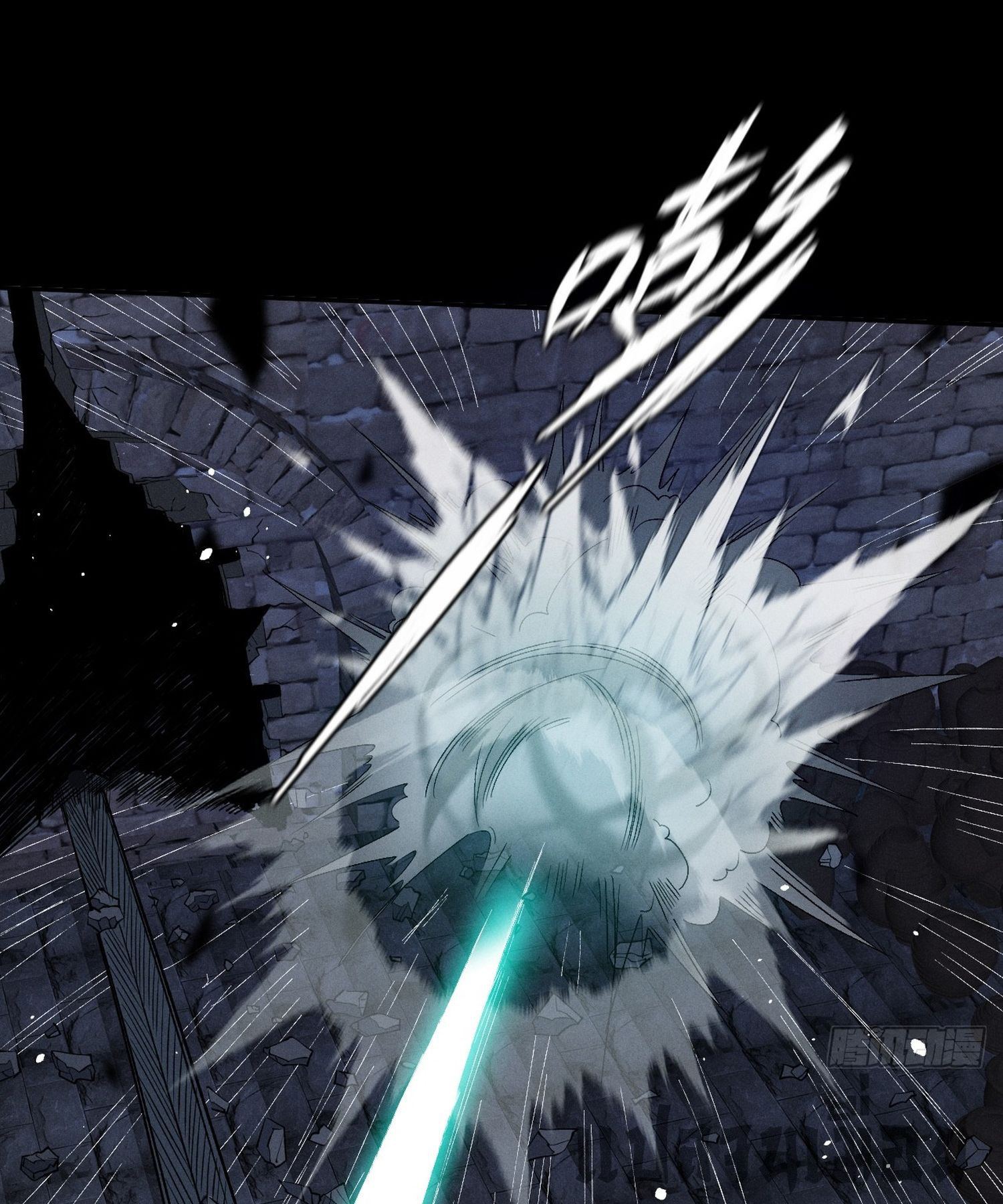 วิถีเซียนนอกรีต ตอนที่ 15 หน้า 15