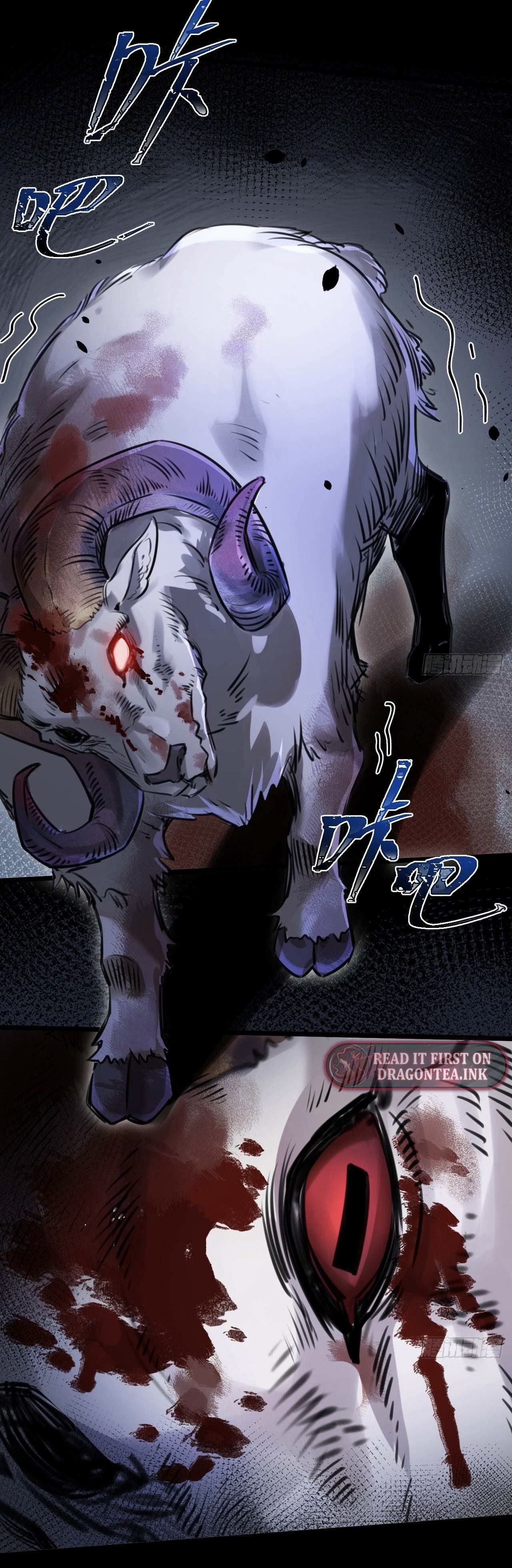 ซุปเปอร์ฟาร์ม ในโลกล่มสลาย -  SYSTEM Farmig Doomsday ตอนที่ 1 หน้า 15