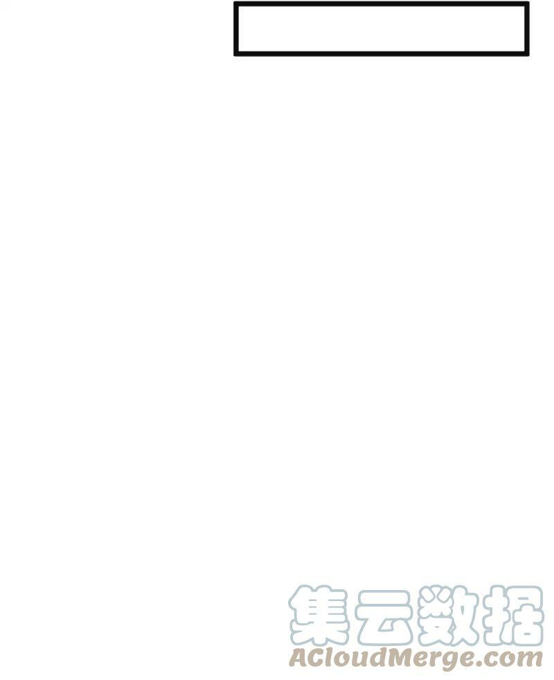 ชีวิตอันสันโดษของจักพรรดิ์หลินเกอ ตอนที่ 178 หน้า 31