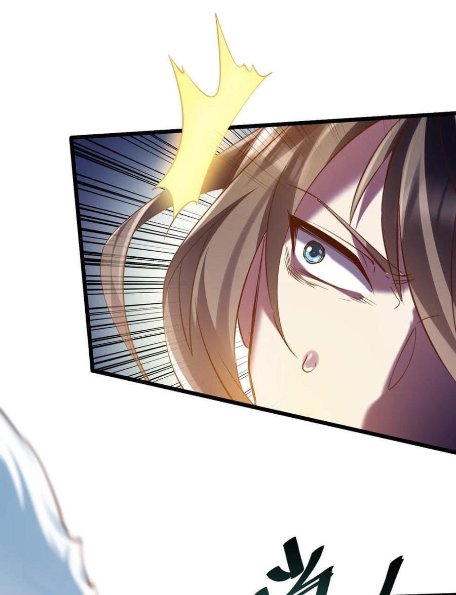 เทพเซียนอมตะตกสวรรค์ (เเม่มดเบิ้มๆ) ตอนที่ 13 หน้า 14