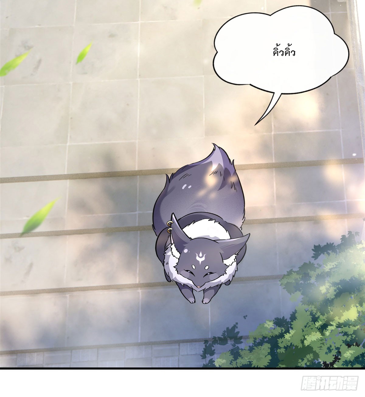 ศิษย์ของข้าล้วนมีอนาคตที่ยิ่งใหญ่ (ชนจีน) ตอนที่ 182 หน้า 47