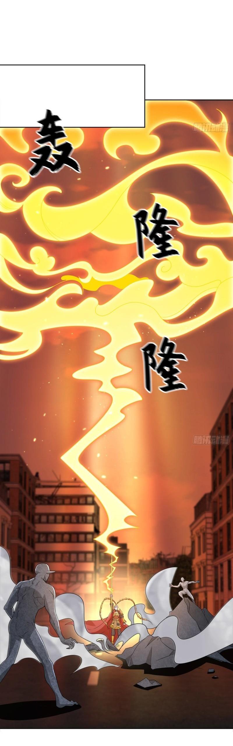 THE FIRST ORDER ตอนที่ 138 หน้า 20