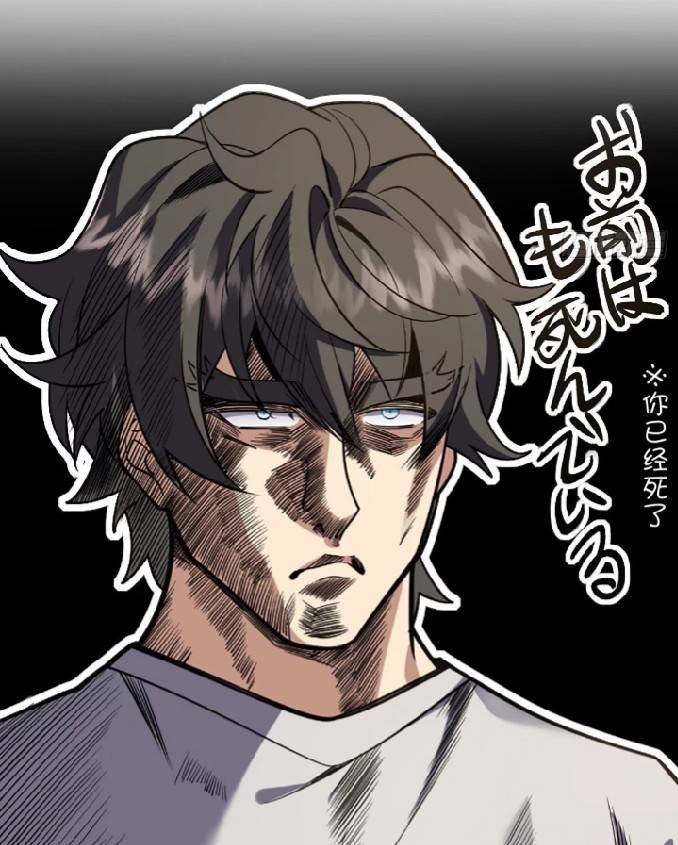 ภรรยาของผมเป็นเทพเซียนที่อยู่มานับพันปี ตอนที่ 4 หน้า 6