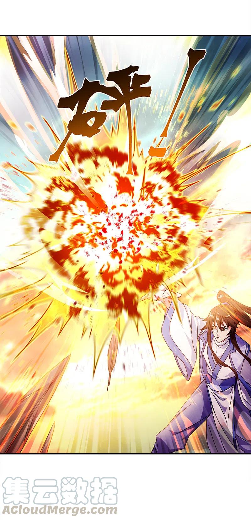 peerless battle spirit ตอนที่ 300 หน้า 33