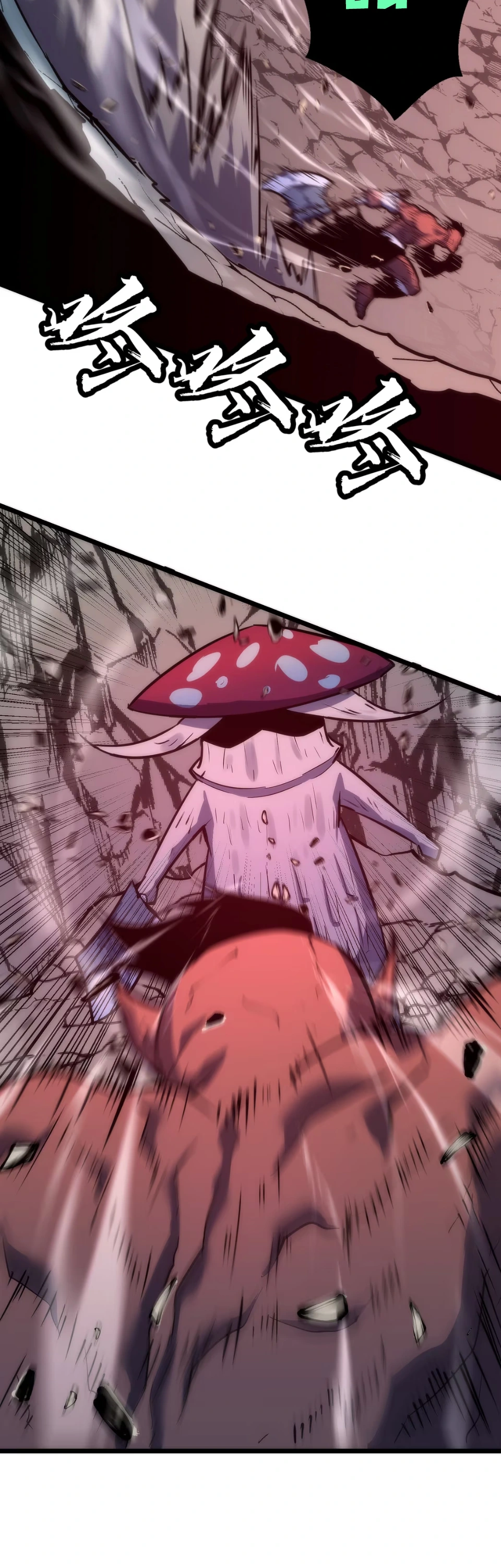[ชน] การผงาดของราชาเห็ด - Rise of the Mushroom King ตอนที่ 2 หน้า 36