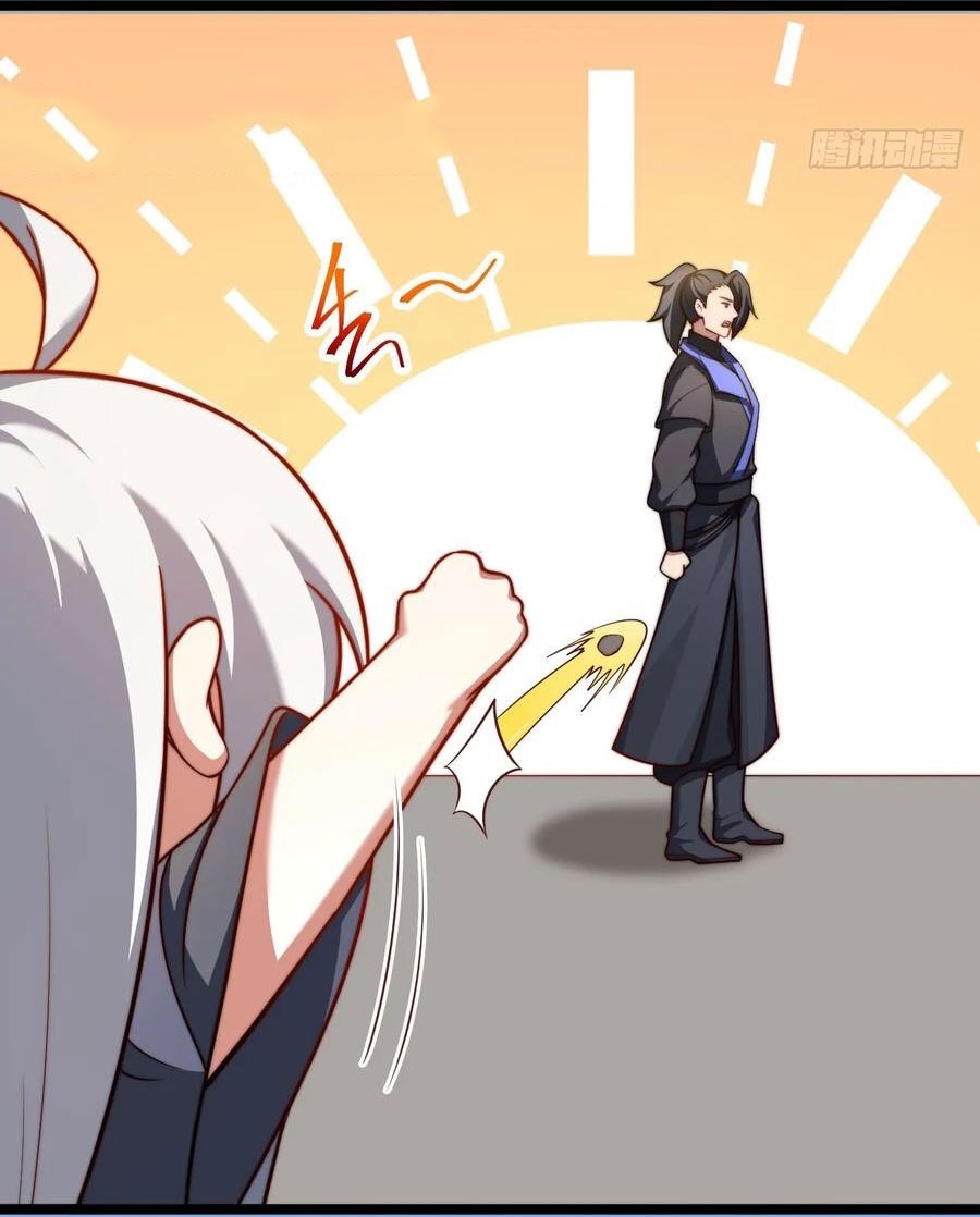 คนชอบธรรมอย่างผม ถูกระบบบังคับให้เป็นตัวร้าย ตอนที่ 33 หน้า 36