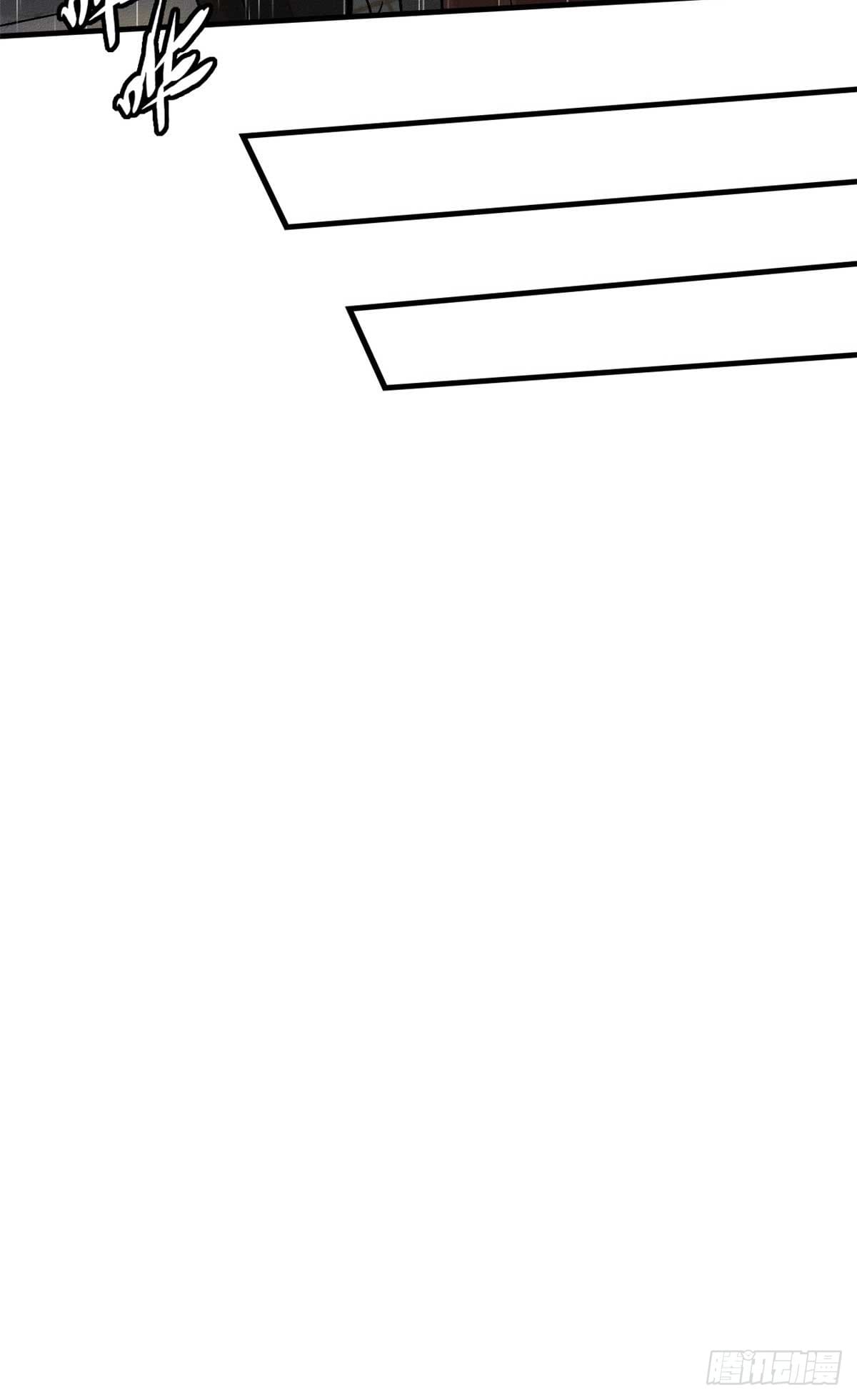 จิตปีศาจ ตอนที่ 1 หน้า 18