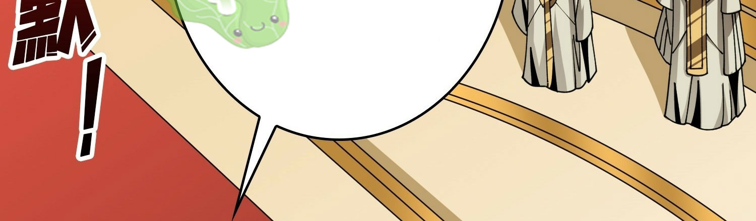 (ชนจีน) IT STARTS WITH A KINGPIN ACCOUNT - จุติจอมราชัน ตอนที่ 293 หน้า 399