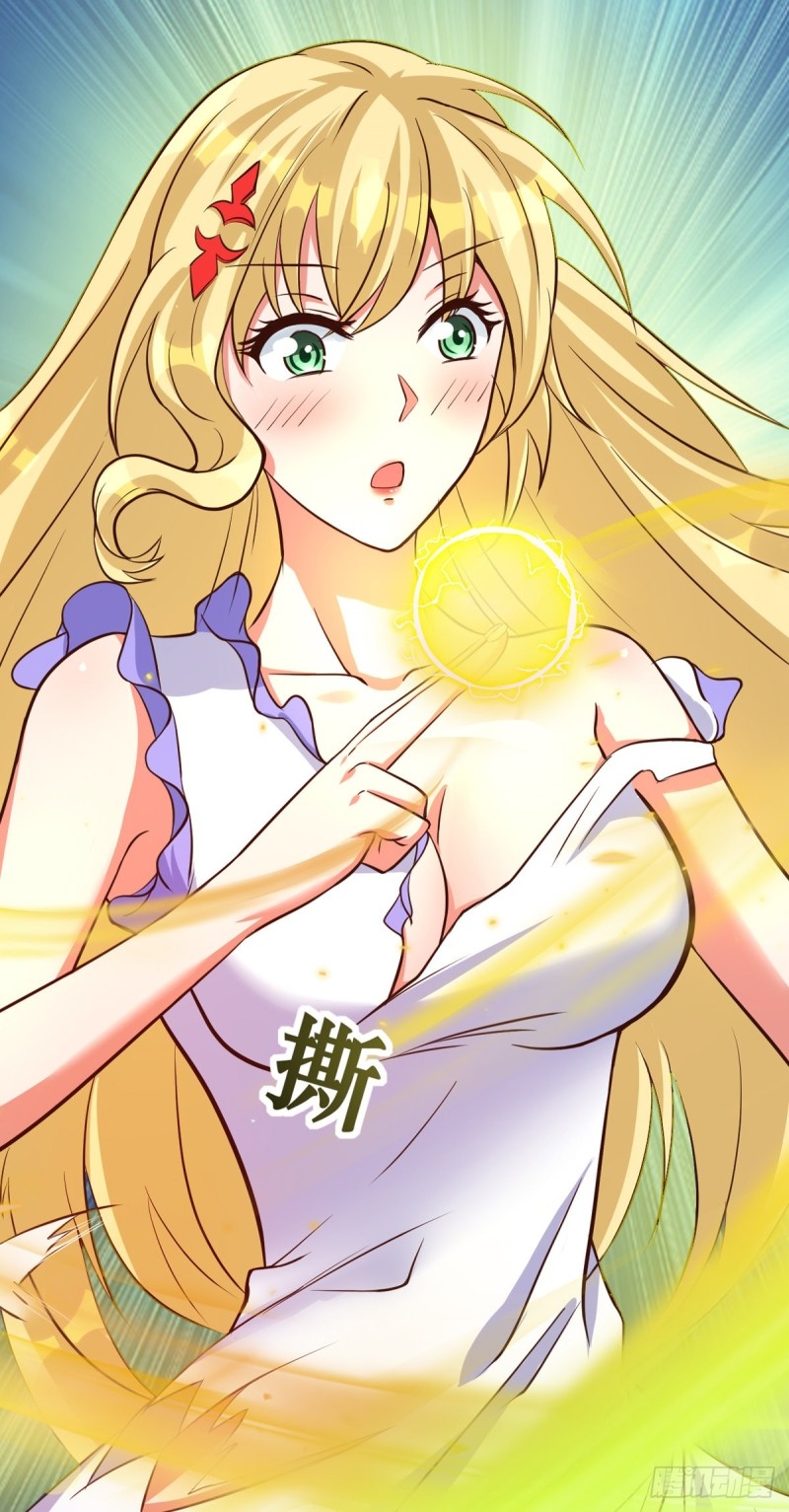 super genius doctor ตอนที่ 36 หน้า 7