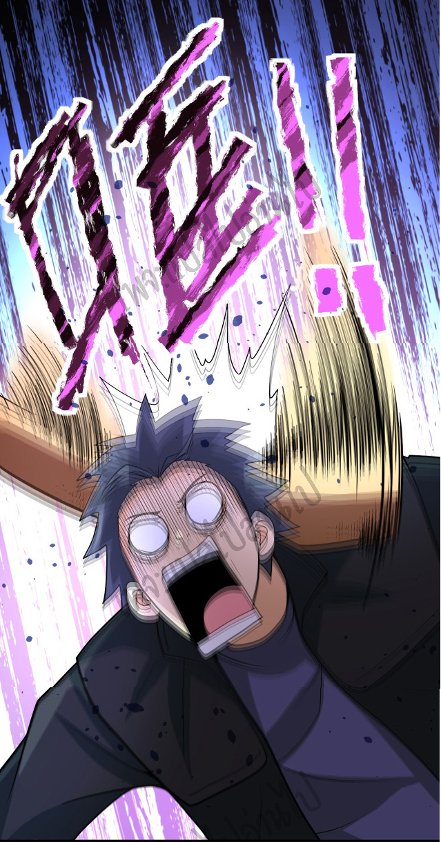 Apocalyptic Super System ตอนที่ 196 หน้า 26