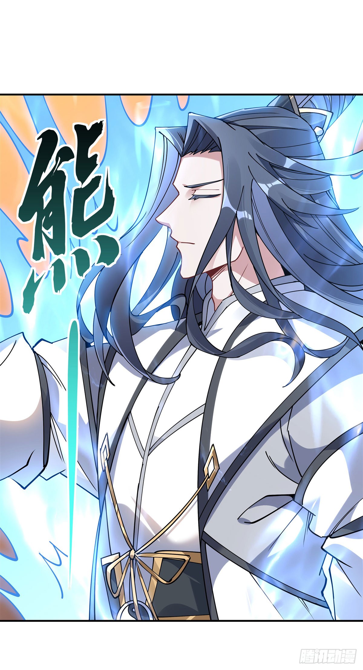 ศิษย์ของข้าล้วนมีอนาคตที่ยิ่งใหญ่ (ชนจีน) ตอนที่ 140 หน้า 50