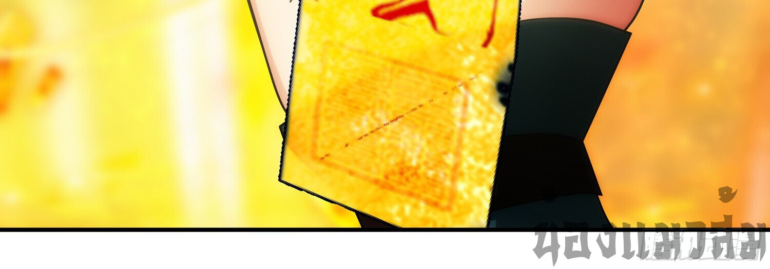 คัมภีร์อิทธิฤทธิ์จักรพรรดิ์สวรรค์ ตอนที่ 4 หน้า 52