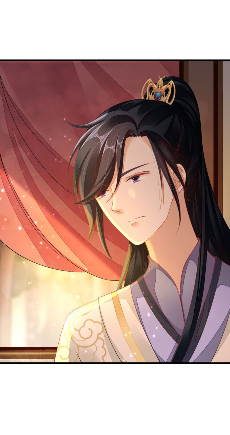 ระบบเปลี่ยนชะตายัยตัวร้าย ตอนที่ 19 หน้า 25