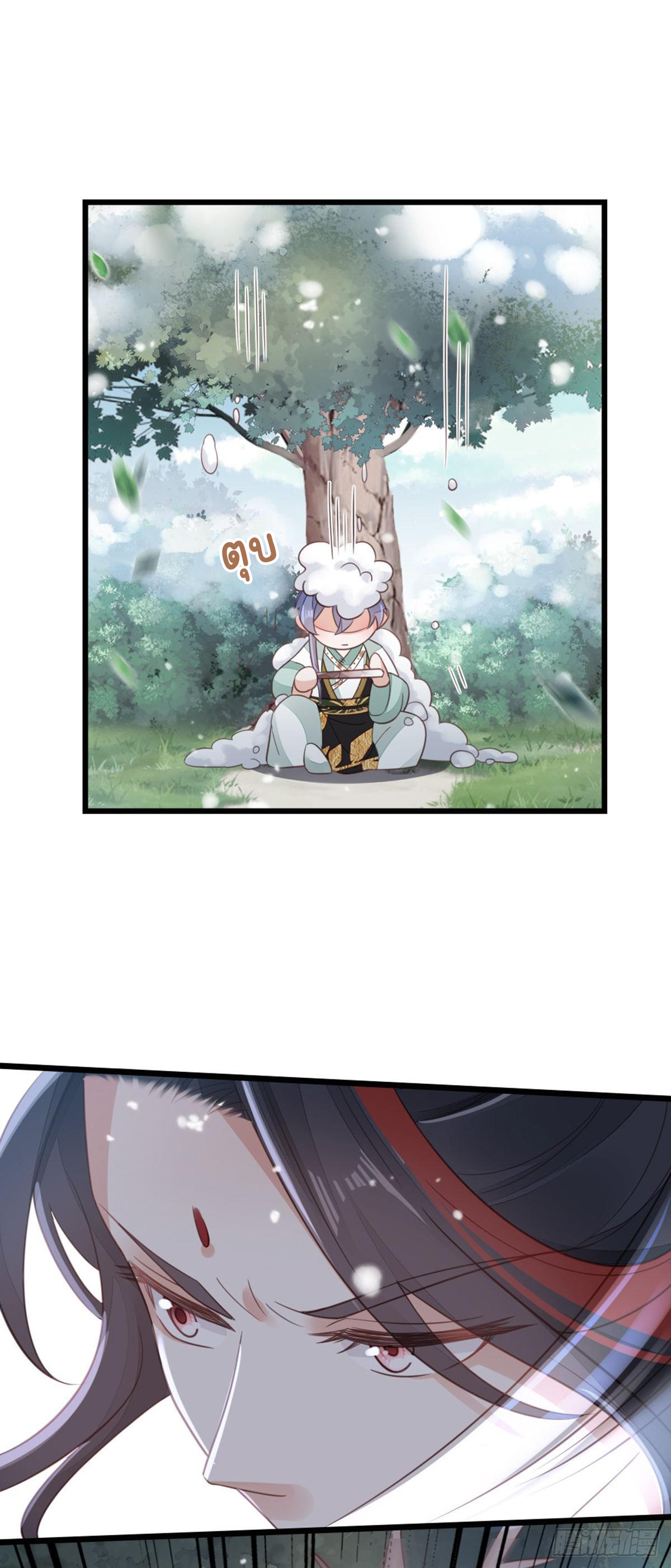 ระบบเปลี่ยนชะตายัยตัวร้าย ตอนที่ 81 หน้า 34