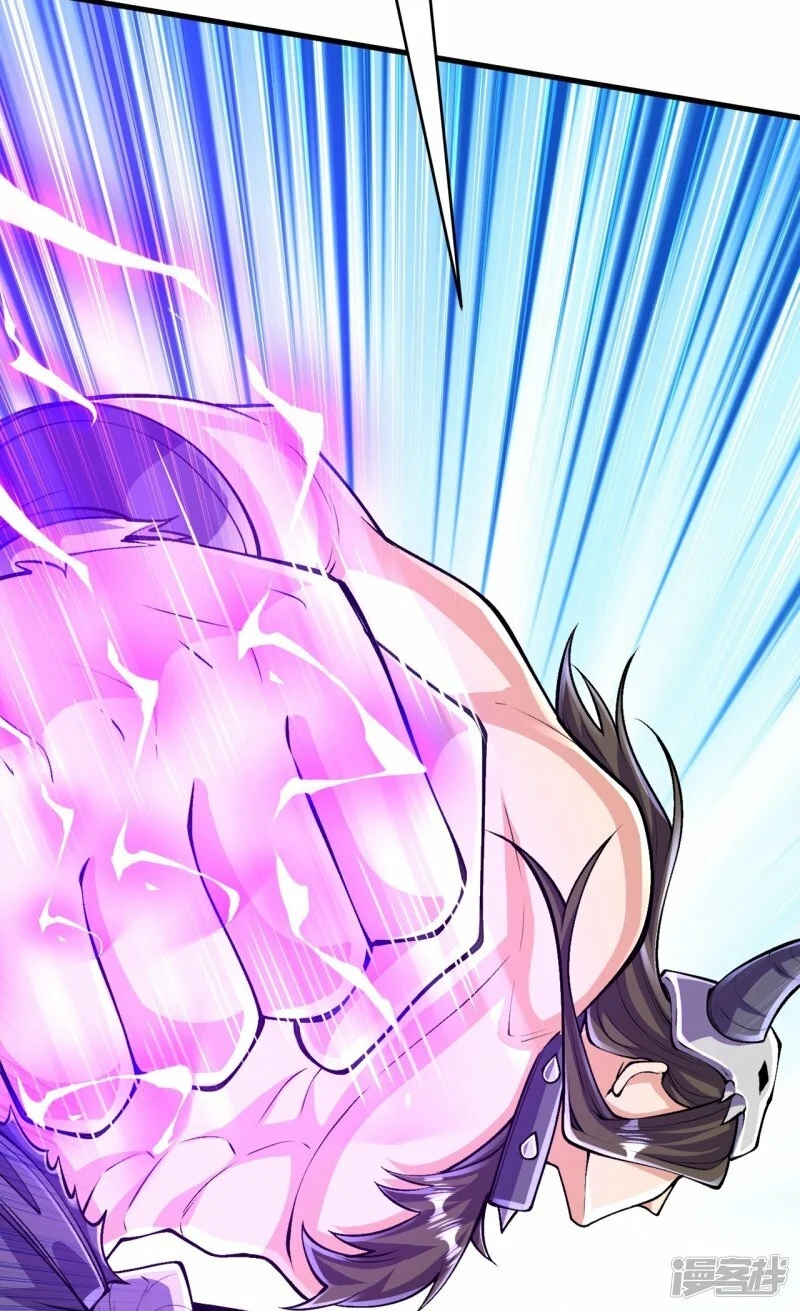 บรรพบุรุษผู้ขัดเกลากายา (ทันจีน) ตอนที่ 136 หน้า 22