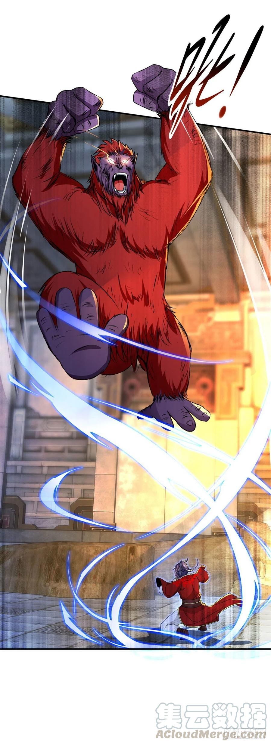 จักรพรรดิวิญญาณศักดิ์สิทธิ์ (ทันจีน) ตอนที่ 93 หน้า 13