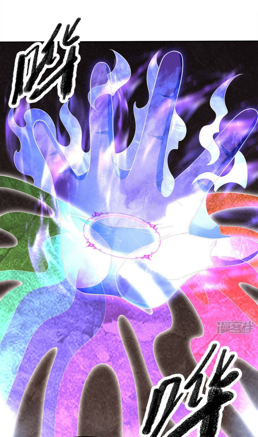 Wu ni ตอนที่ 269 หน้า 19