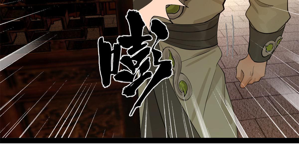 ลูกเขยที่แกร่งสุดในปฐพี (ทันจีน) ตอนที่ 65 หน้า 54