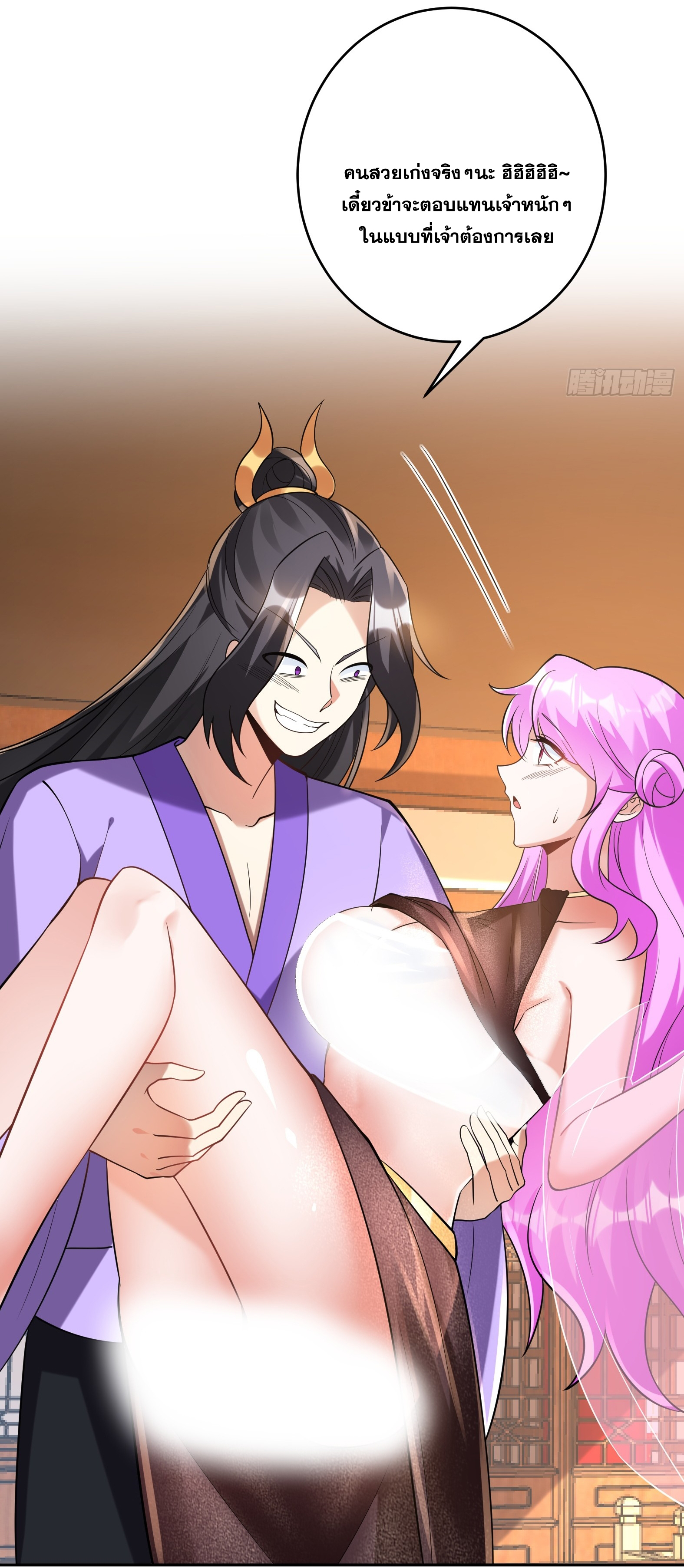 สัญญาระดับเทพ : เริ่มต้นที่แมวเหมียว ตอนที่ 14 หน้า 35