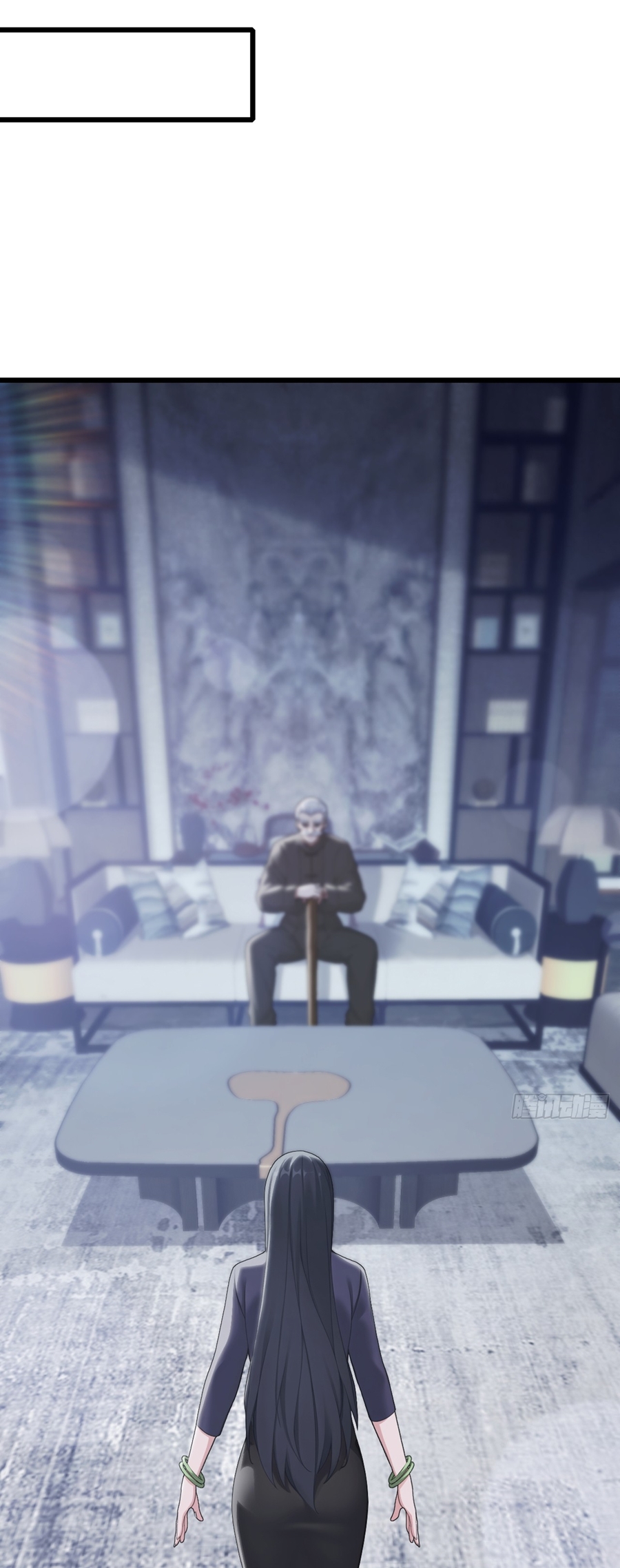 ลงจากภูเขาเพื่อมาเป็นเบ๊ภรรยา ตอนที่ 15 หน้า 14