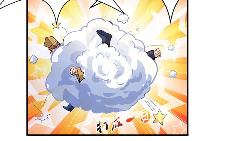 Dominate The Three Realms ตอนที่ 17 หน้า 5