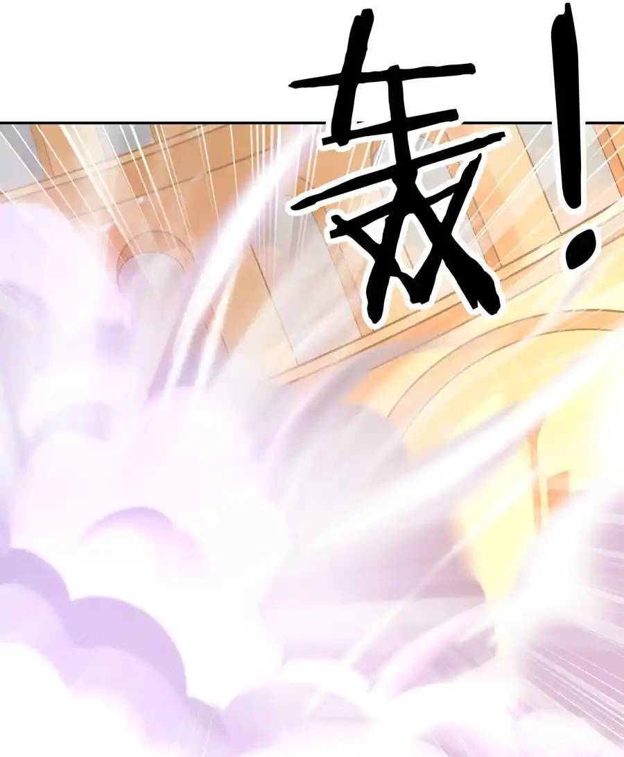 My Harem Is Entirely Female Demon Villains ตอนที่ 33 หน้า 53