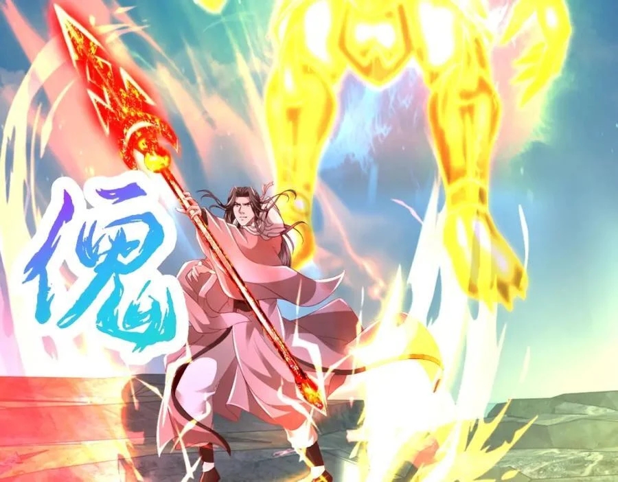 จักรพรรดิวิญญาณศักดิ์สิทธิ์ (ทันจีน) ตอนที่ 341 หน้า 40