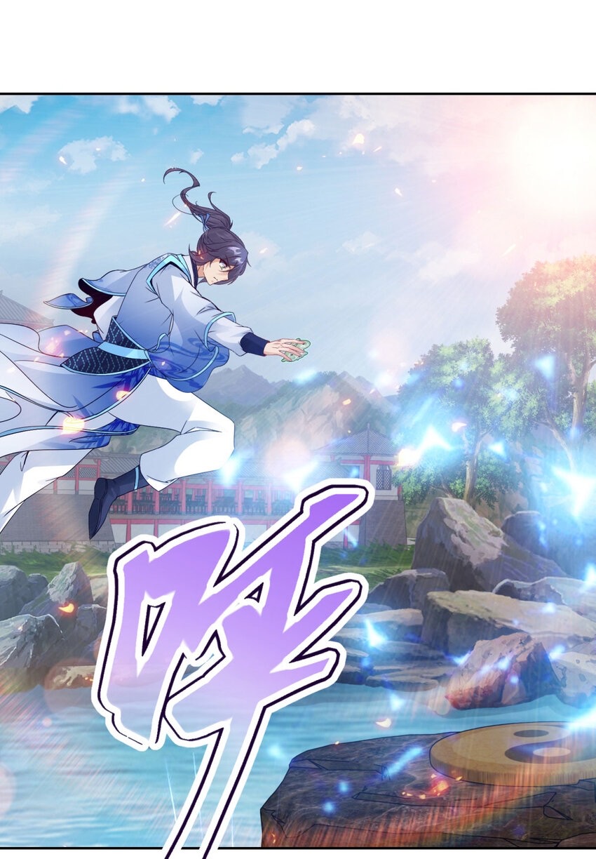 จักรพรรดิวิญญาณศักดิ์สิทธิ์ (ทันจีน) ตอนที่ 309 หน้า 22