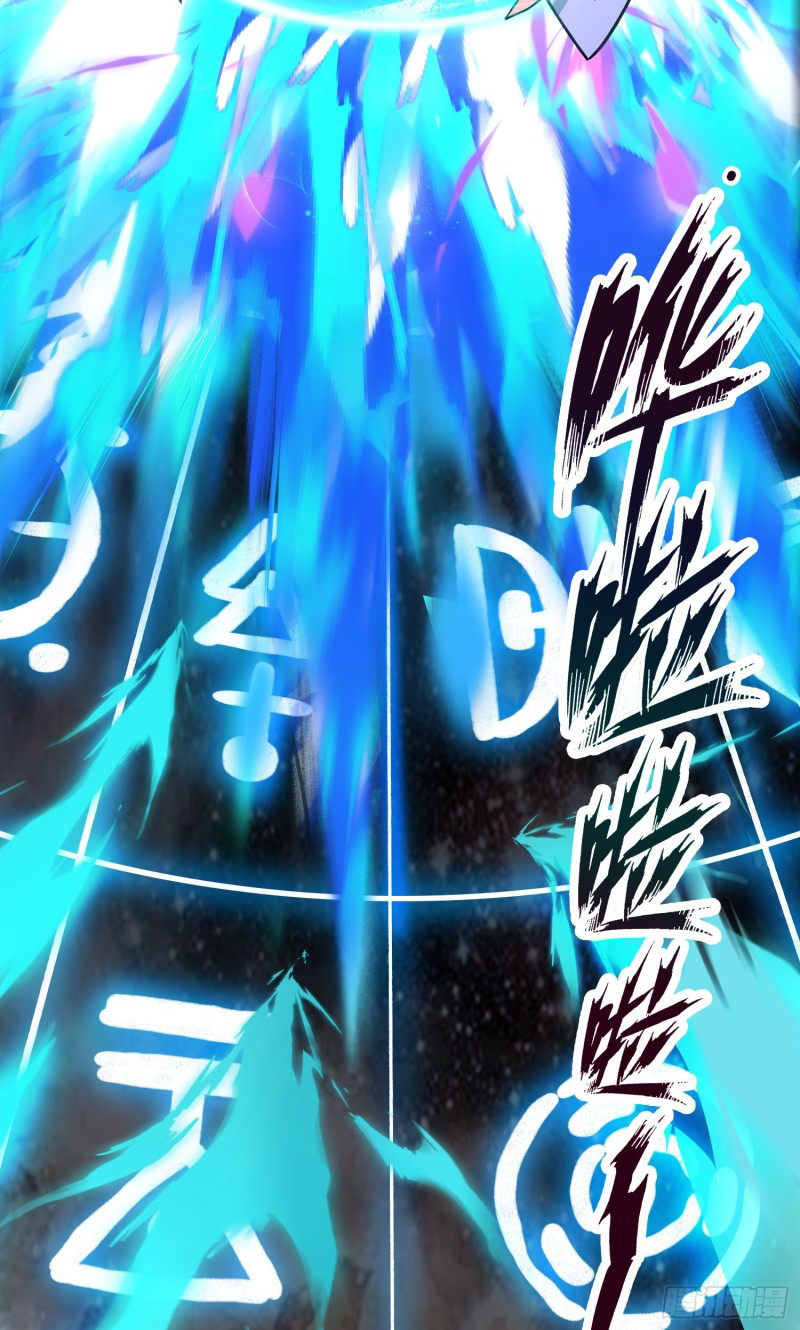 สมบัติทั้งหมดที่ข้าทิ้งไปตอนนี้กลายเป็นผู้หญิงไปซะแล้ว (ชนต้นฉบับ) ตอนที่ 1 หน้า 75