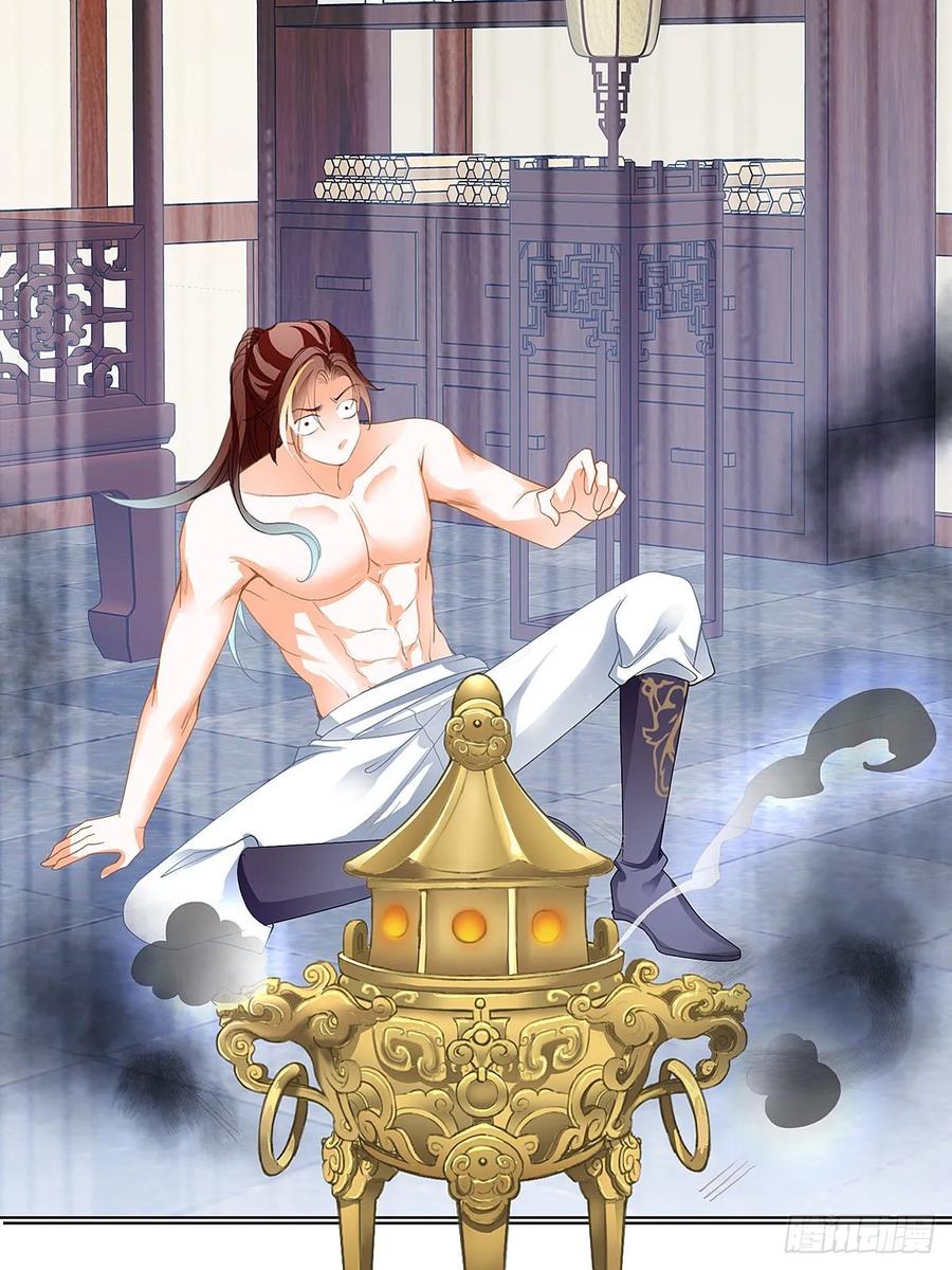 Nine Stars Overlord Body ตอนที่ 4 หน้า 25