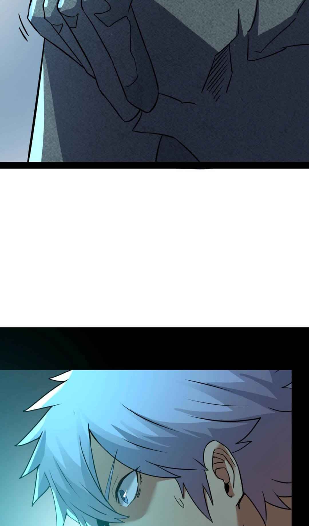 Unable To Become The Main Force ตอนที่ 3 หน้า 17