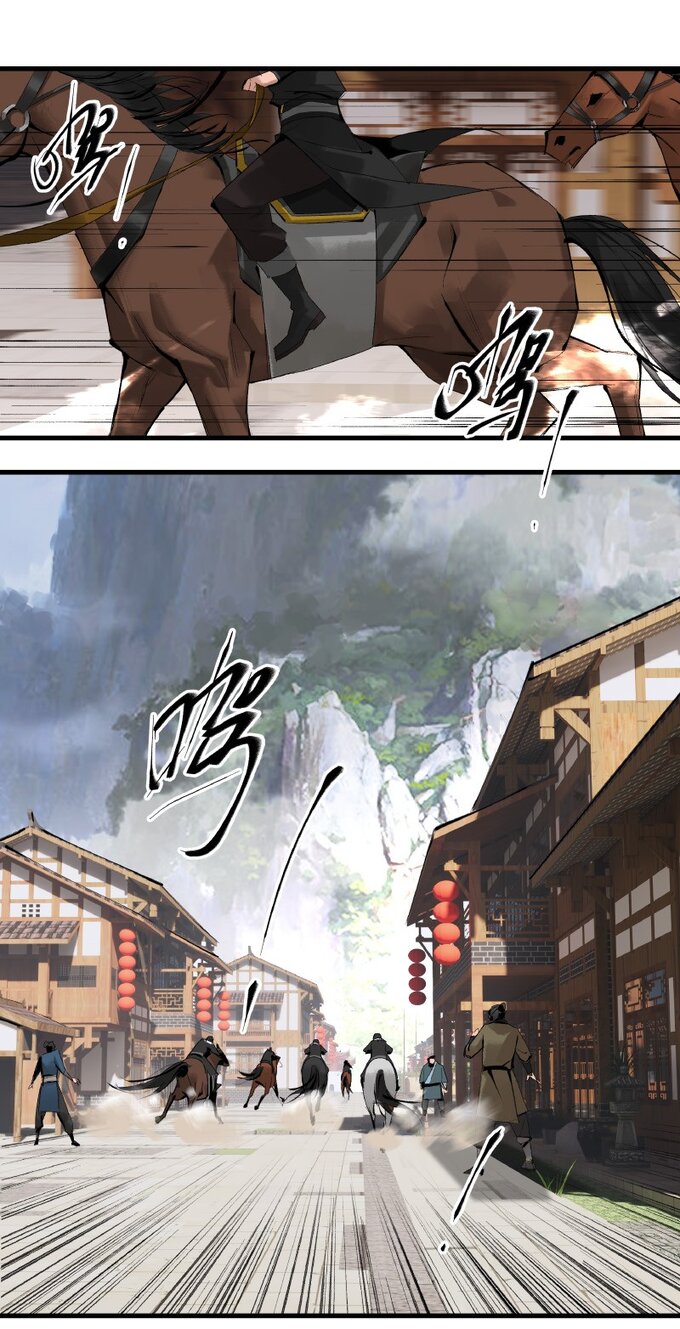 มหามรรคาสู่สวรรค์ ตอนที่ 1 หน้า 21