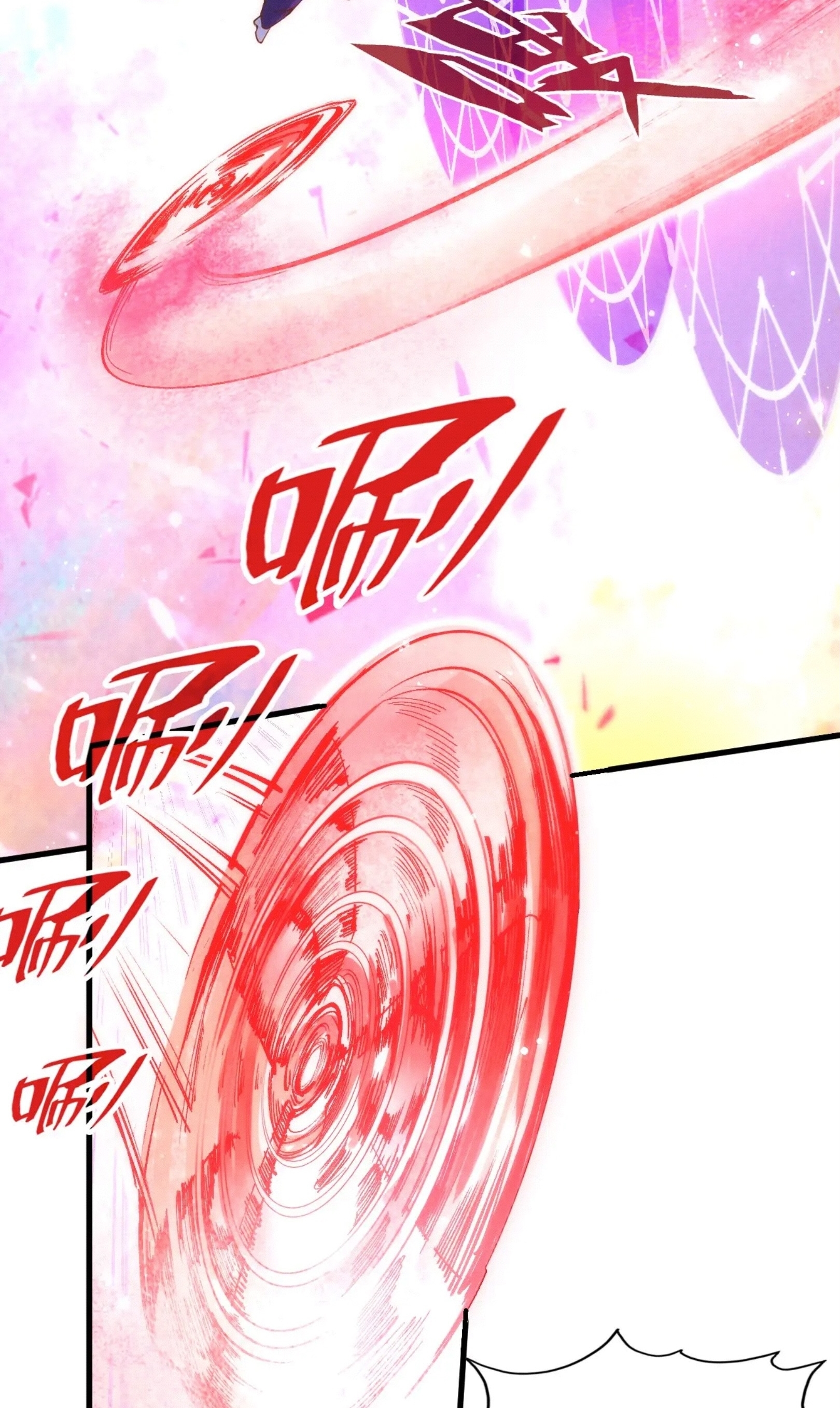 มหาเทพนิรันดร์กาล ตอนที่ 102 หน้า 46