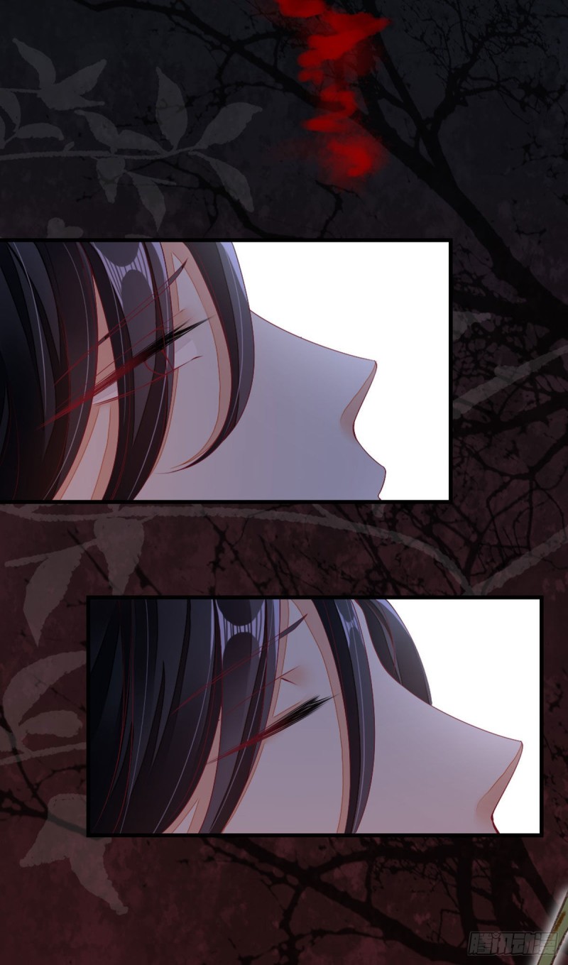 ระบบเปลี่ยนชะตายัยตัวร้าย ตอนที่ 14 หน้า 45