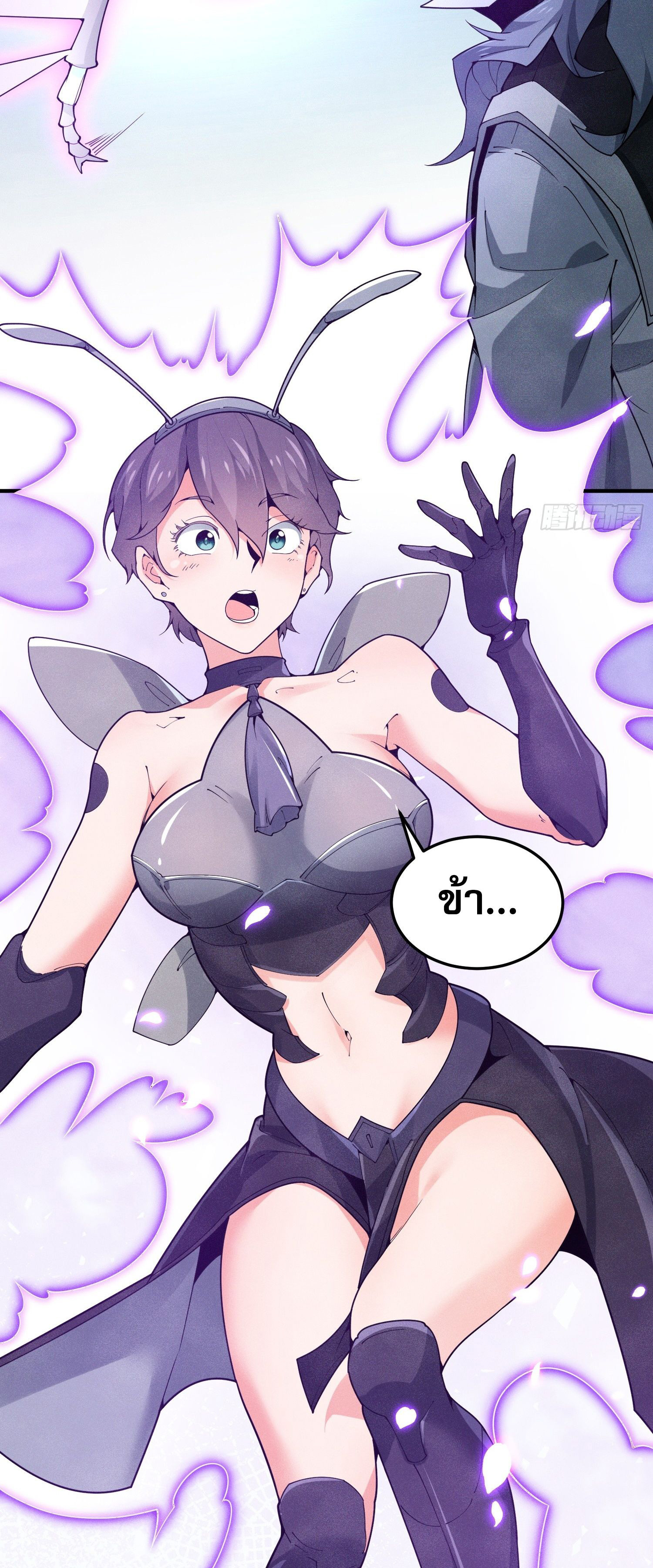 หลอมปราณ 3000 ขั้น : รับจักรพรรดินีเป็นศิษย์ ตอนที่ 5 หน้า 34