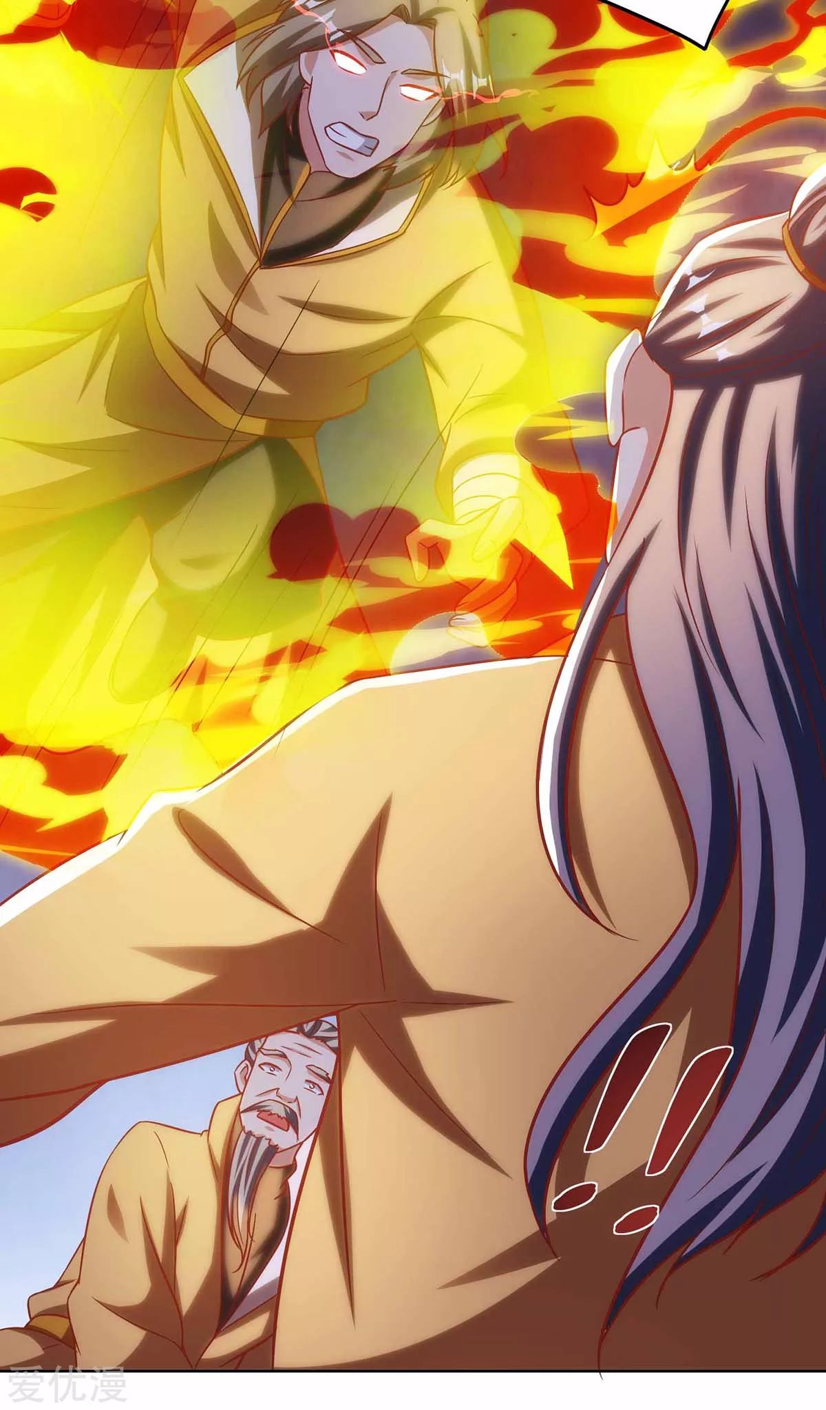 จักรพรรดิ 80,000 ปี ตอนที่ 79 หน้า 19