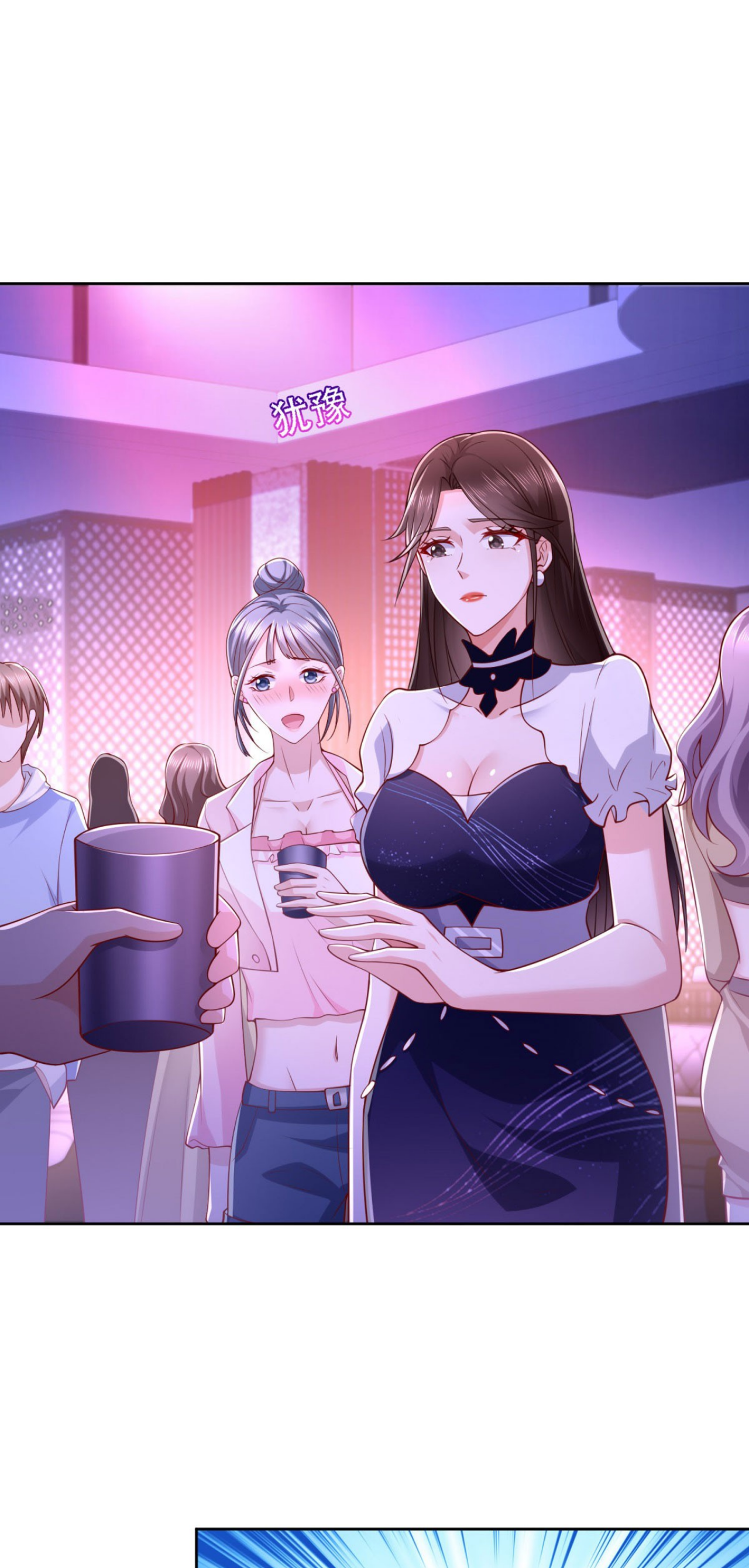 เทพเจ้าแห่งสงครามที่แข็งแกร่งที่สุดของเมือง ตอนที่ 33 หน้า 26