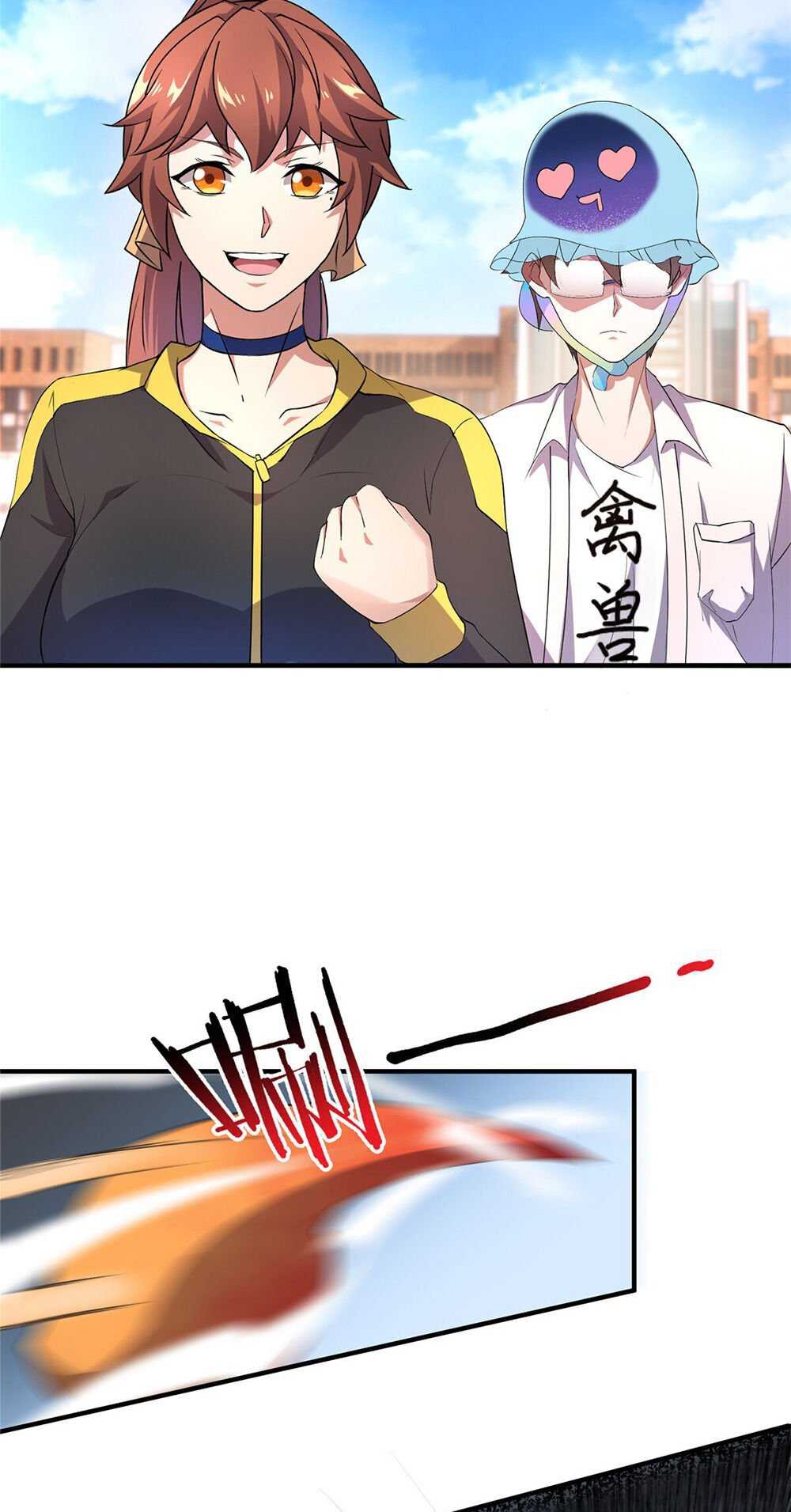 วิวัฒนาการอสูรสัตว์เลี้ยง ตอนที่ 29 หน้า 21