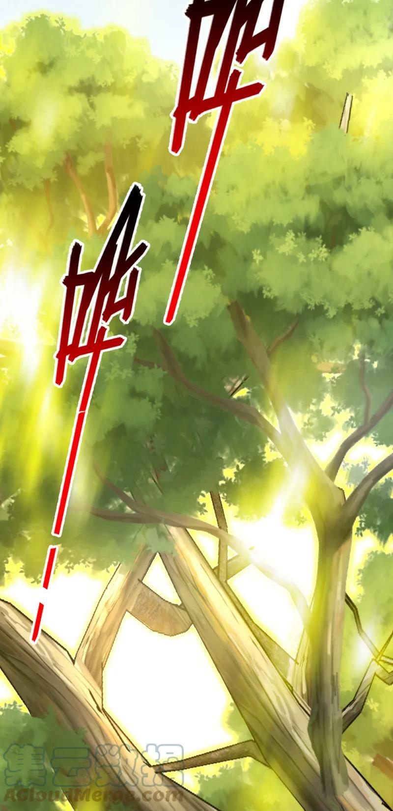 ชีวิตอันสันโดษของจักพรรดิ์หลินเกอ ตอนที่ 193 หน้า 19