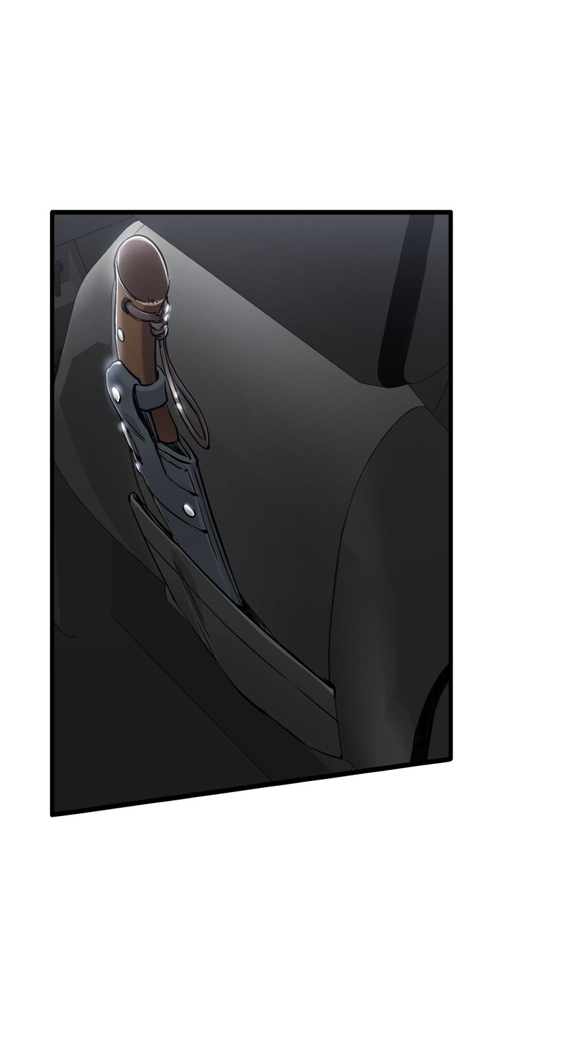 ช่างกล วันสิ้นโลก (Apocalypse Mechanic) ตอนที่ 11 หน้า 29