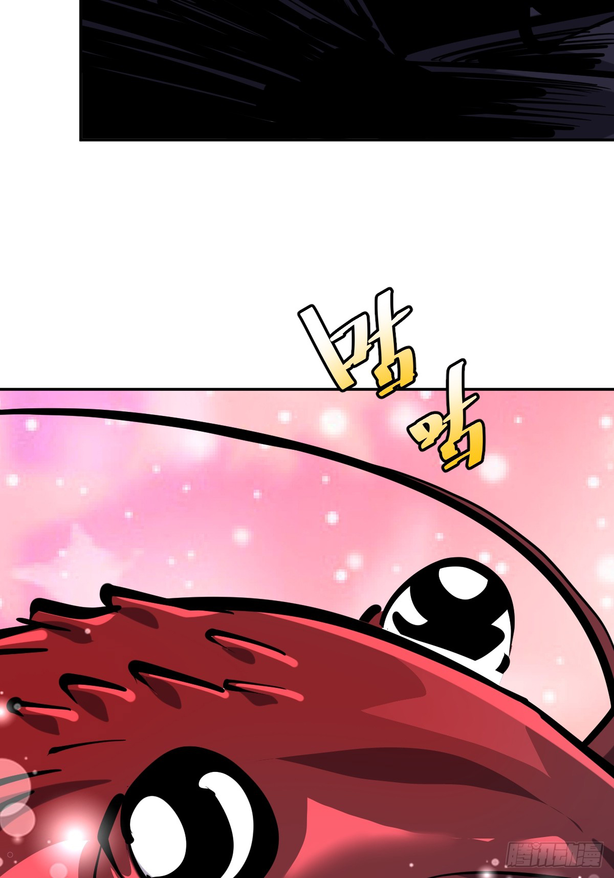 บังคับใจตัวเองก็ไร้เทียมทานได้ ตอนที่ 11 หน้า 24