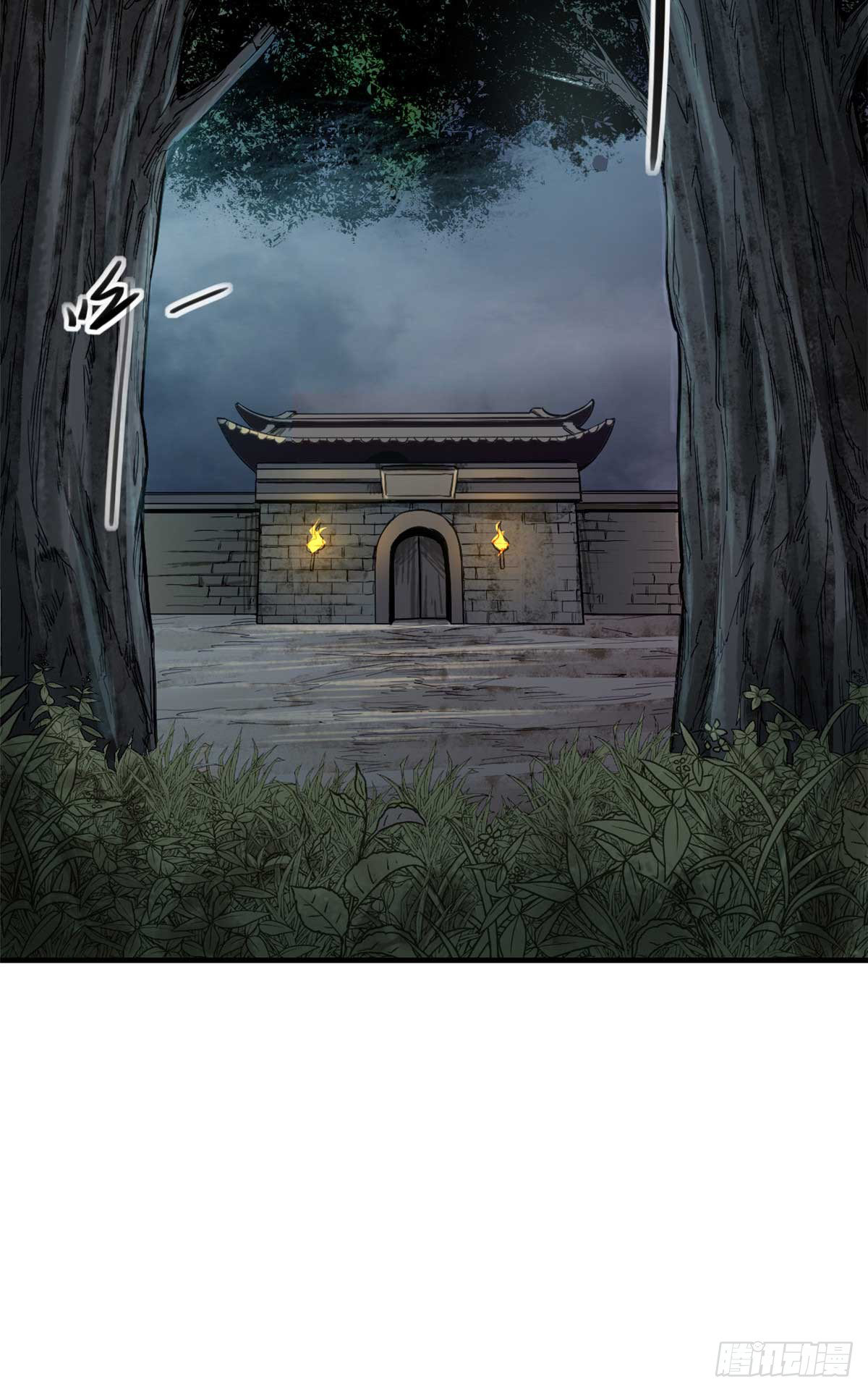 จิตปีศาจ ตอนที่ 2 หน้า 39