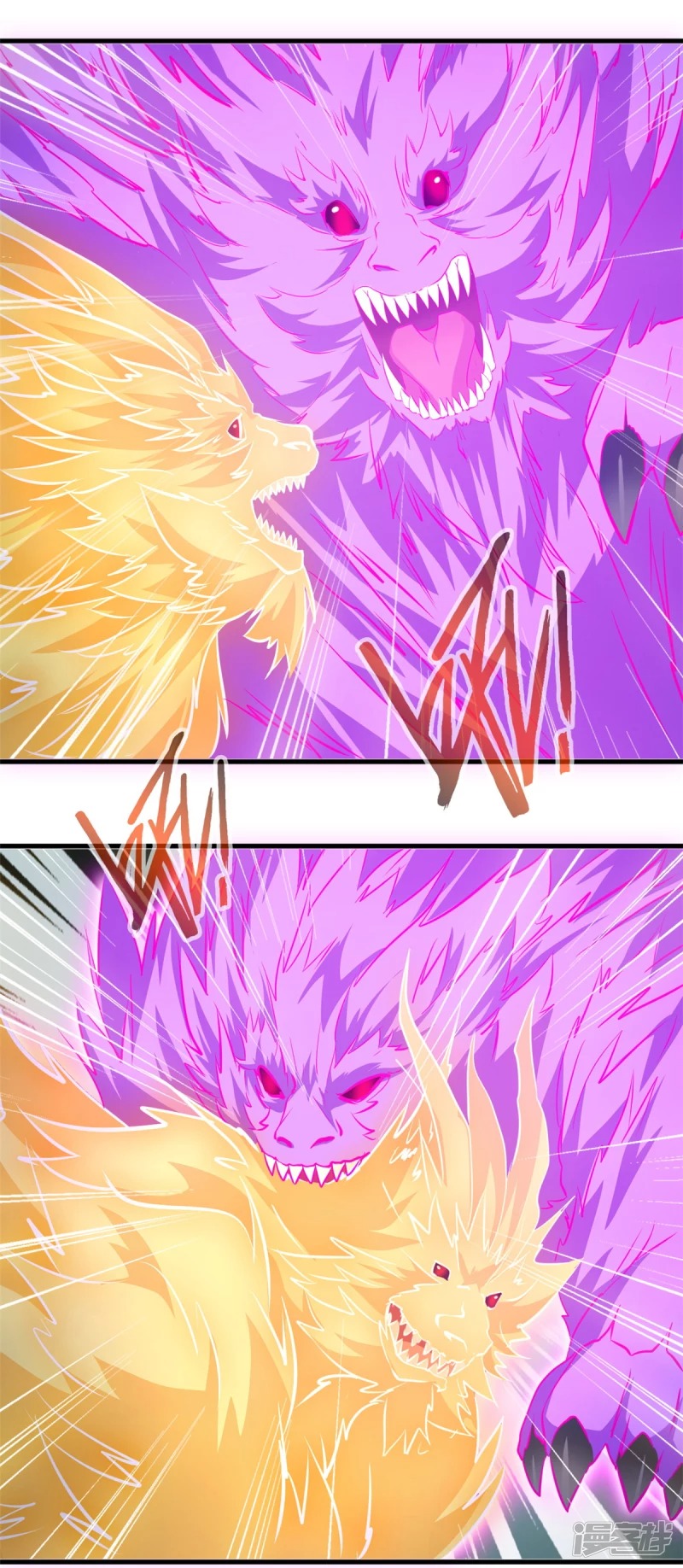 ปรมาจารย์ที่แข็งแกร่งที่สุด ตอนที่ 14 หน้า 15