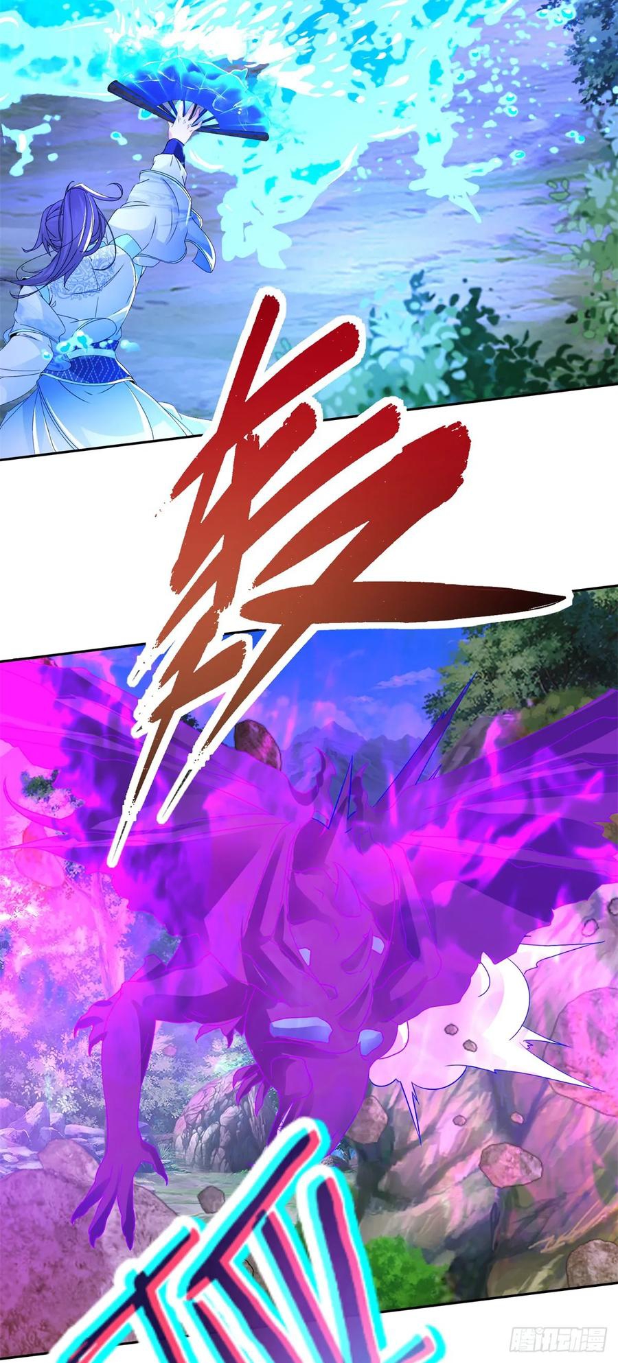 จักรพรรดิวิญญาณศักดิ์สิทธิ์ (ทันจีน) ตอนที่ 286 หน้า 12