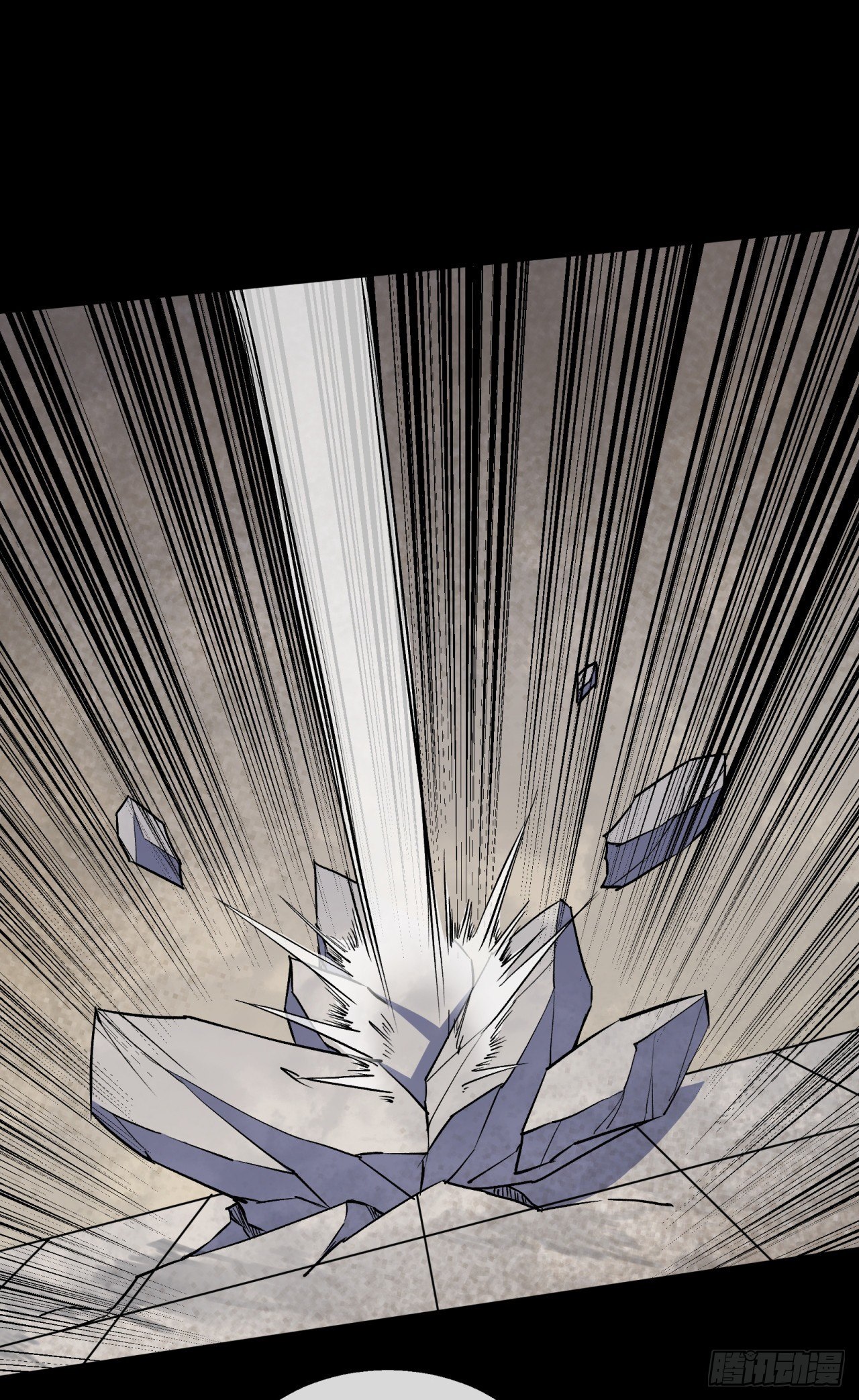 มหาปราชญ์ผู้ยิ่งใหญ่ ตอนที่ 77 หน้า 33