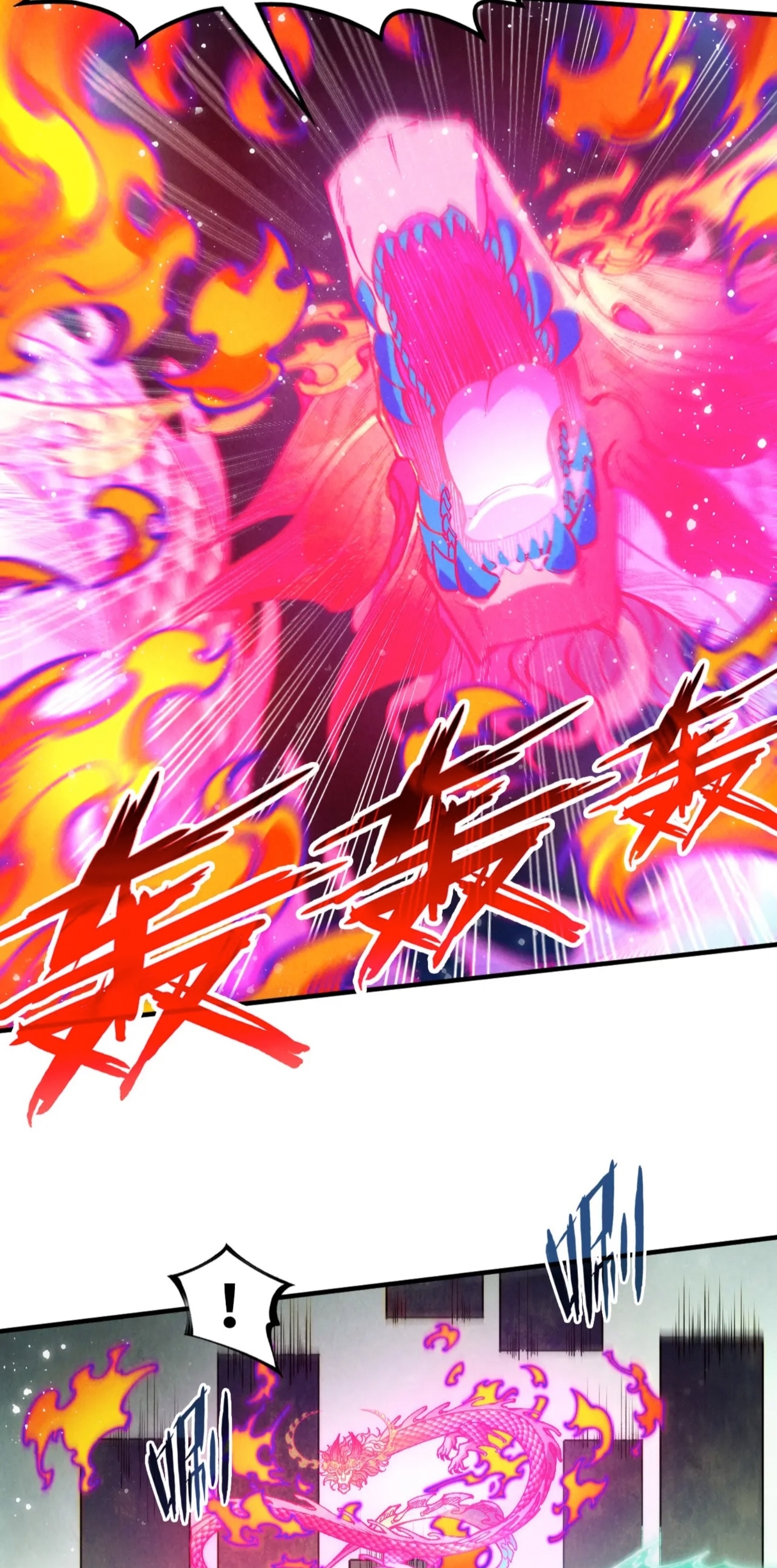 มหาเทพนิรันดร์กาล ตอนที่ 175 หน้า 49