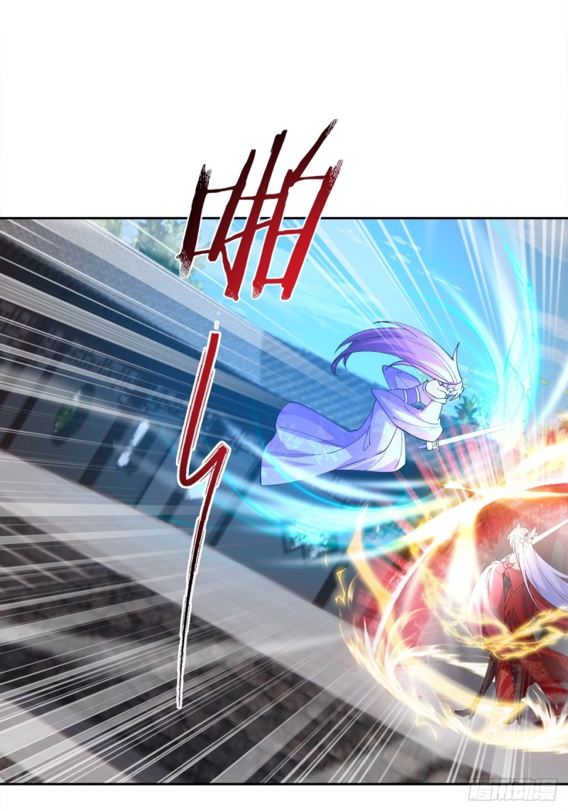 ภรรยาที่น่ารักของข้าคือจอมวายร้ายผู้ยิ่งใหญ่ ตอนที่ 6 หน้า 16