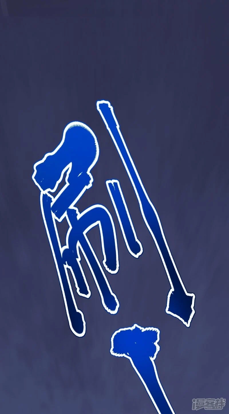 บรรพบุรุษผู้ขัดเกลากายา (ทันจีน) ตอนที่ 111 หน้า 21